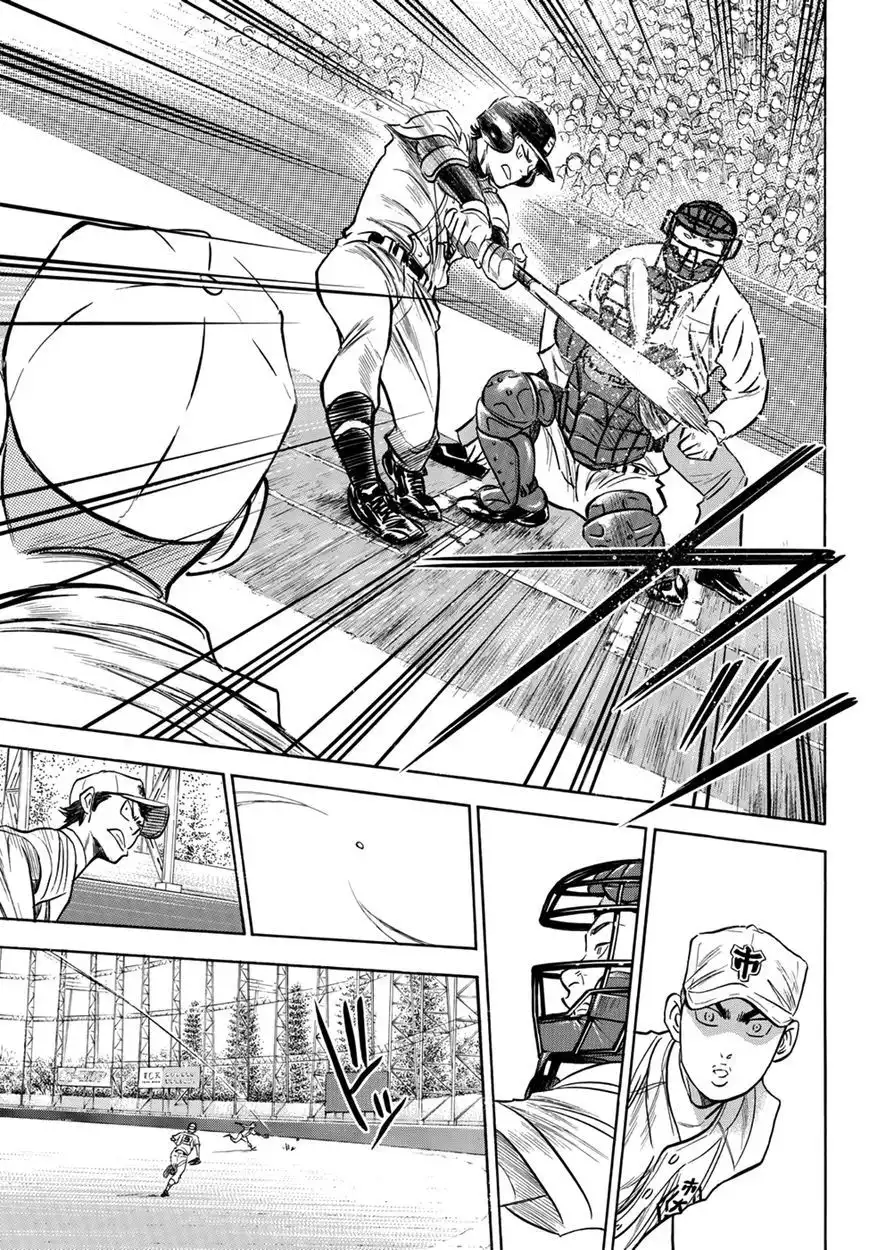 Daiya no A - Act II Chapter 37 19